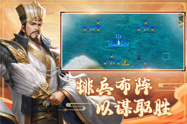 三国戏赵云传360版截图1
