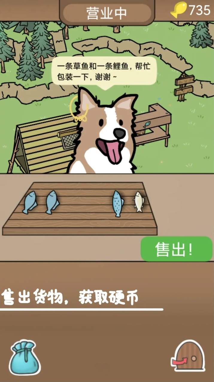 棕熊露营旅行游戏截图1