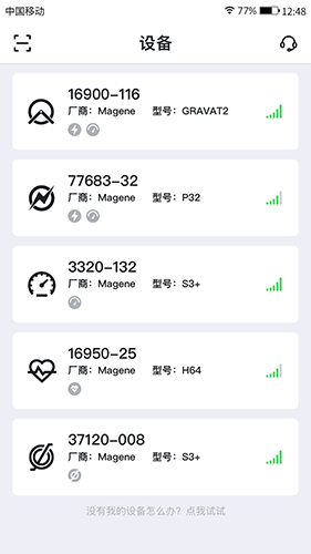 迈金助手app官方版