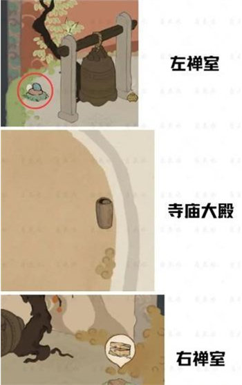 桃源深处有人家歧路之畔挖宝位置在哪 桃源深处有人家歧路之畔挖宝位置详情介绍
