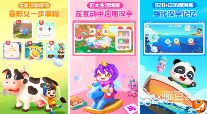 人气较高的小孩游戏排行榜 受欢迎的儿童游戏有哪些2024