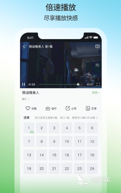 台湾看剧用什么app 看台湾剧的软件下载