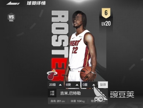 美职篮全明星巴特勒厉害吗 巴特勒球员强度分析