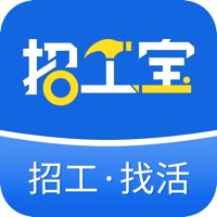 招工宝app最新版