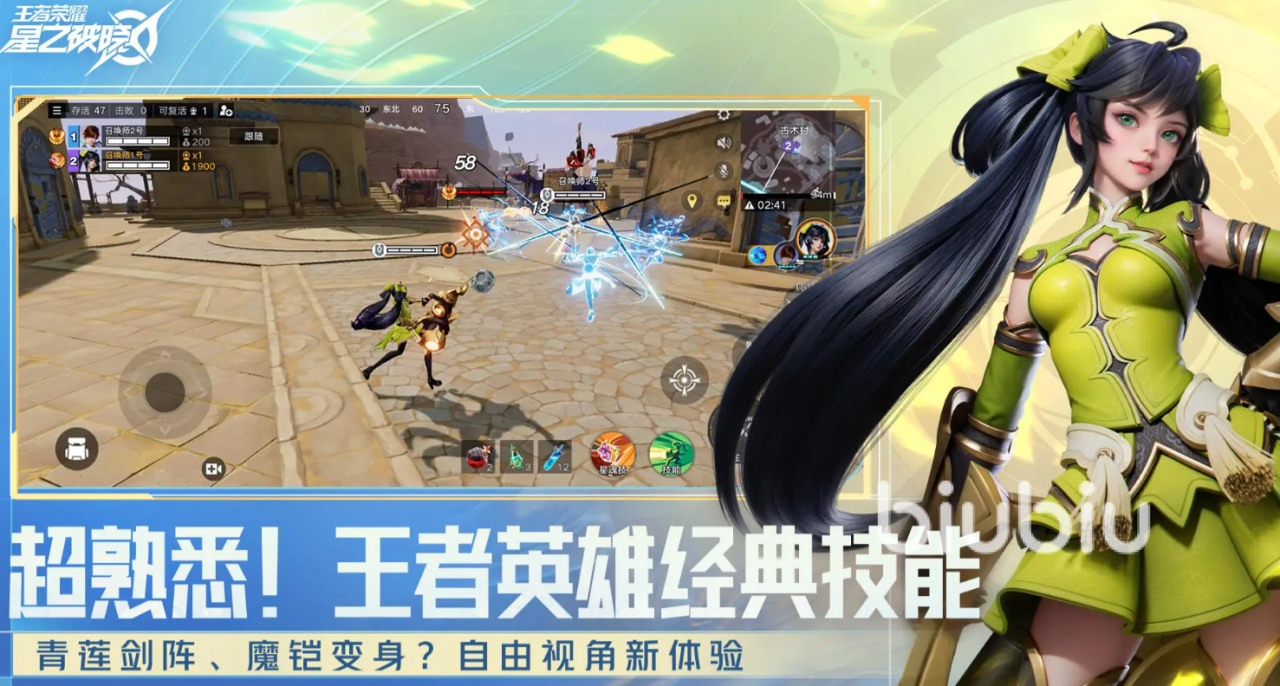 星之破晓虞姬技能是什么 星之破晓虞姬技能介绍