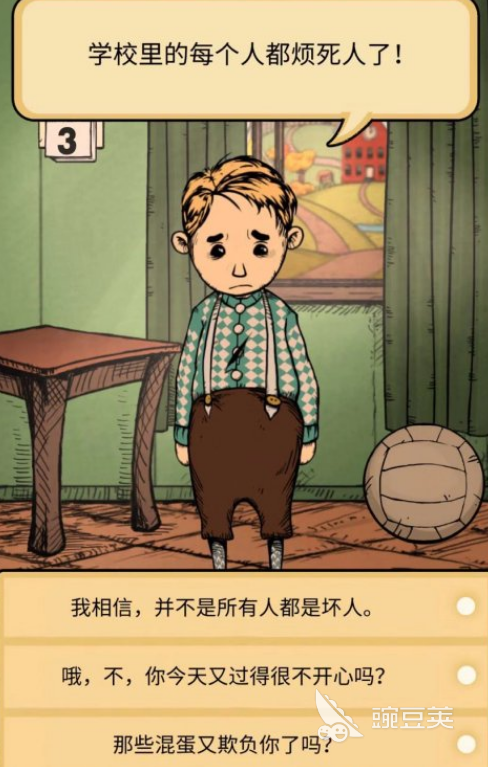 我的孩子生命之泉孩子被打该怎么办 我的孩子生命之泉孩子被欺负怎么处理