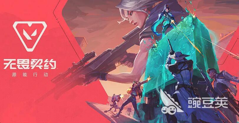 无畏契约手游卡人机局怎么办 无畏契约源能行动卡人机解决方案