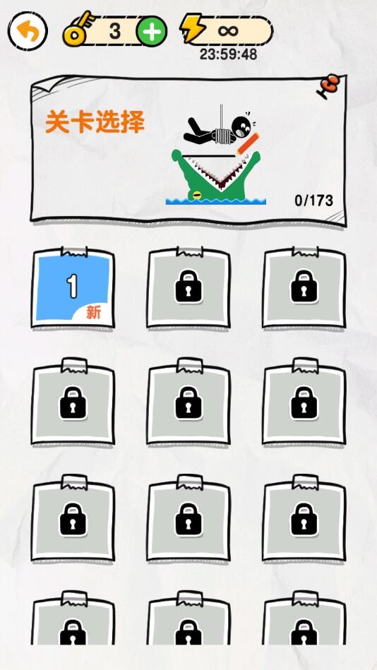 画线救救火柴人免广告版截图2