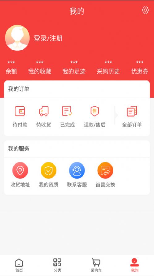 修正直通app官方截图2