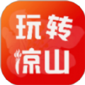 玩转凉山本地服务app安卓版