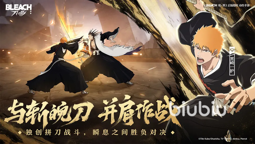 境界刀鸣碎片怎么获得 境界刀鸣碎片获取攻略
