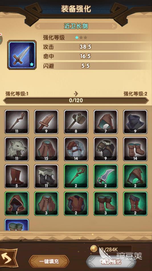 剑与远征武器怎么强化，强化操作及材料需求介绍