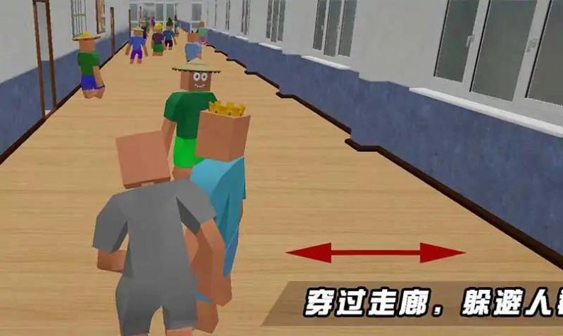 上课不迟到游戏官方安卓版截图2