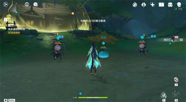 原神酣然一梦任务怎么完成