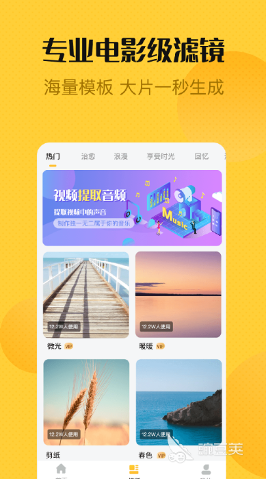 免费剪辑视频的软件 热门的视频剪辑软件推荐