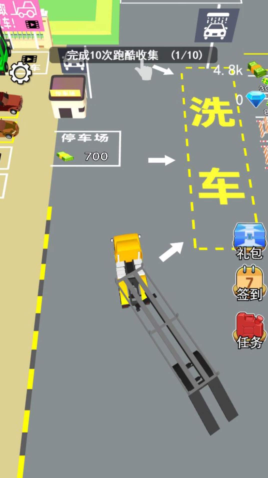 传奇汽车厂安卓游戏最新版截图1