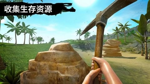野外狩猎生存截图2