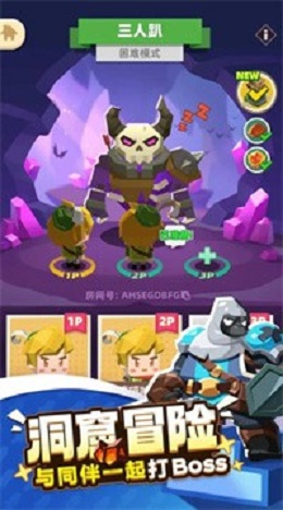种地勇者最新版截图2