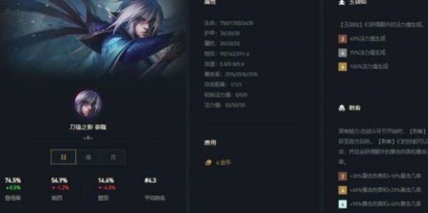 云顶之弈玉剑耀光怎么玩 最新玉剑耀光阵容搭配攻略