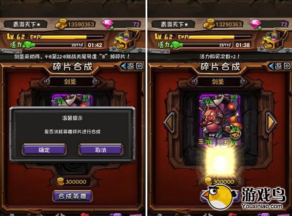 《全民英雄》攻略 极限输出流的阵容分享[多图]图片4