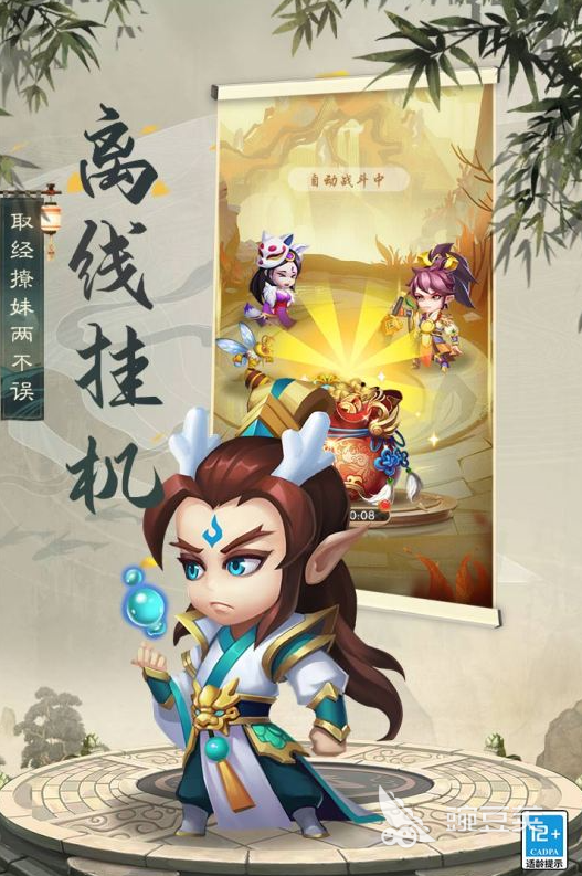 西游冒险兑换码分享 最新礼包码介绍