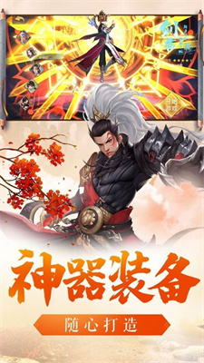 茅山志异录截图1