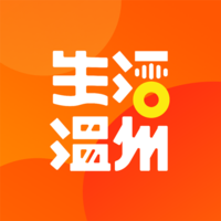 生活温州最新版