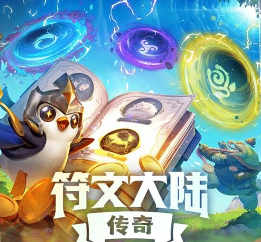 《金铲铲之战》S9.5龙王月男阵容怎么搭配