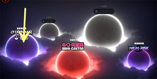 《绝区零》空洞探索奖励大全