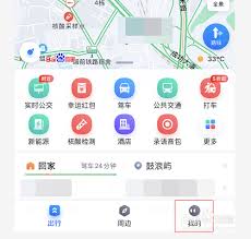 百度地图离线地图下载方法