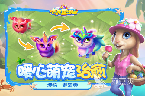 休闲游戏合集大全 必玩的休闲游戏有没有2025