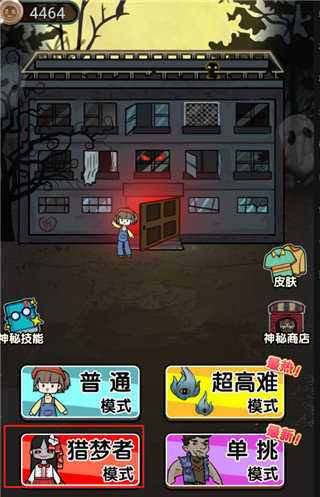 波比别进来免广告版截图1