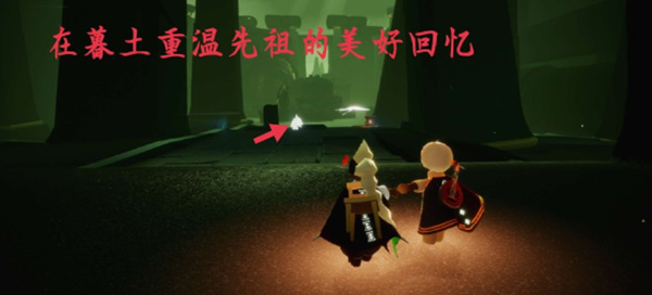 光遇12.17每日任务怎么做？