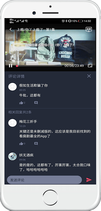泰萌主粉红版(泰剧迷)截图3