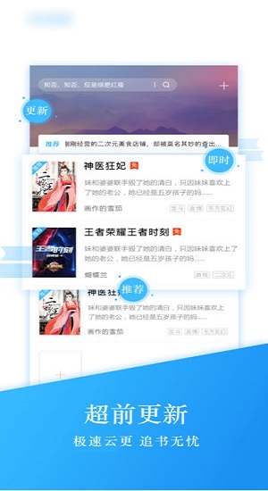 钱塘读书免费截图2