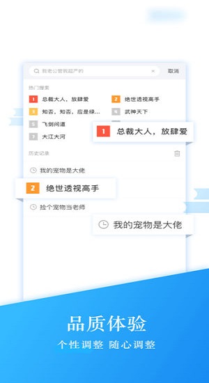 钱塘读书免费截图3