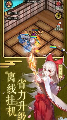 阴阳救世录bt版