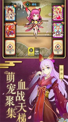 阴阳救世录bt版截图1