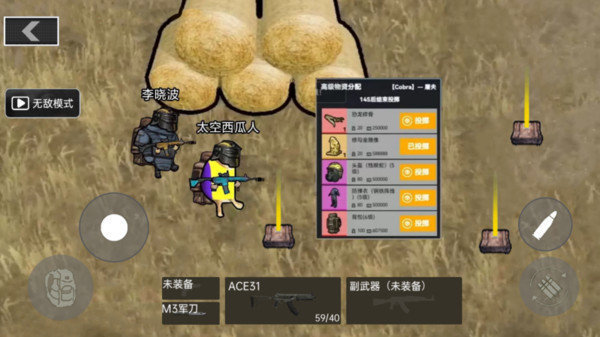 枪战精英边境王者截图2