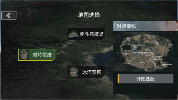 枪战精英边境王者截图1