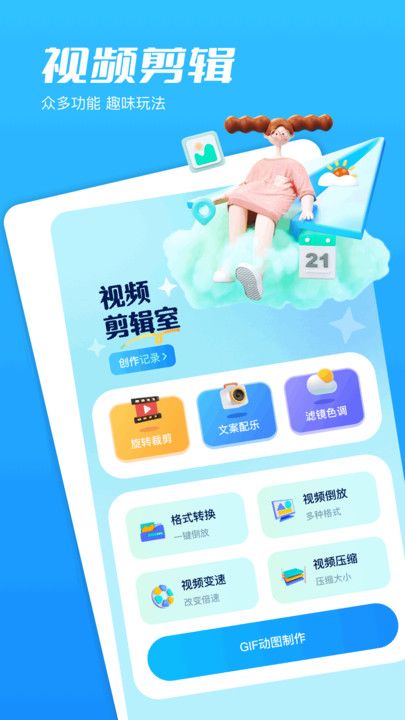 Piczoo美图