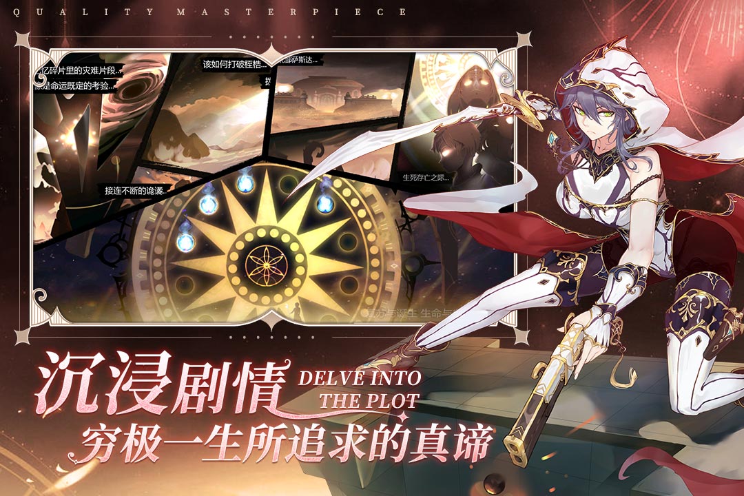 蜂之恋手游截图1
