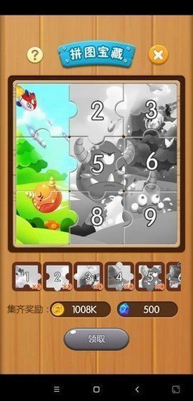 怪兽塔防红包版截图2