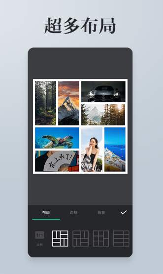 图片编辑拼图最新版2023