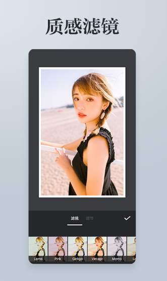 图片编辑拼图最新版2023截图2