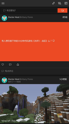 xbox游戏商店
