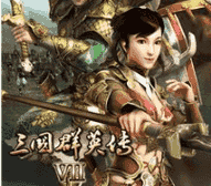 三国群英传7免安装绿色版