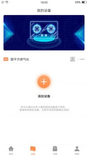 掌厨商家app