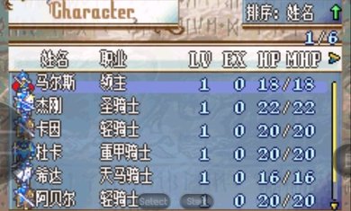 火焰纹章新圣火徽章手机版