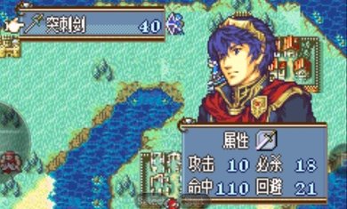 火焰纹章新圣火徽章手机版截图2